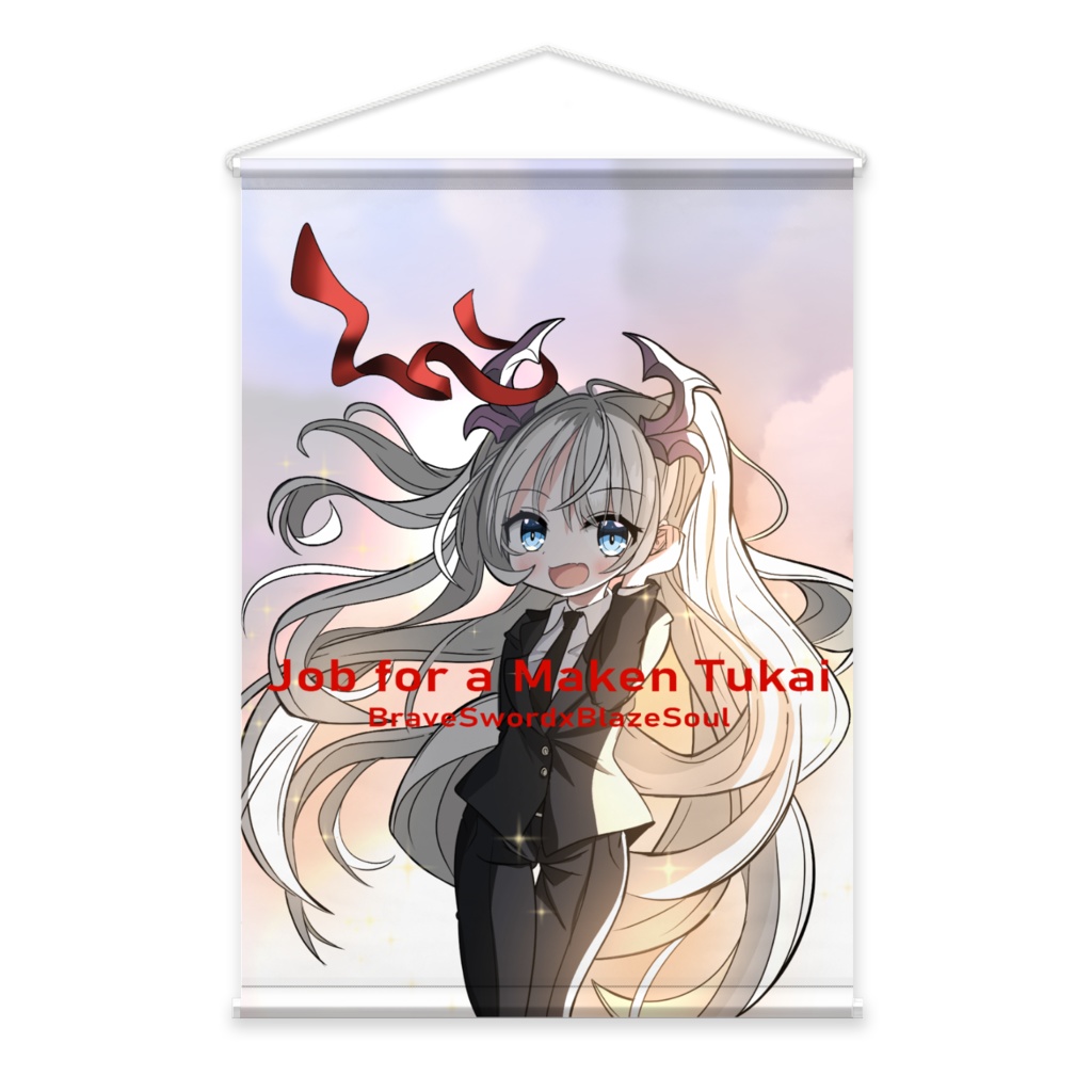 ファフ二ー【夜航】