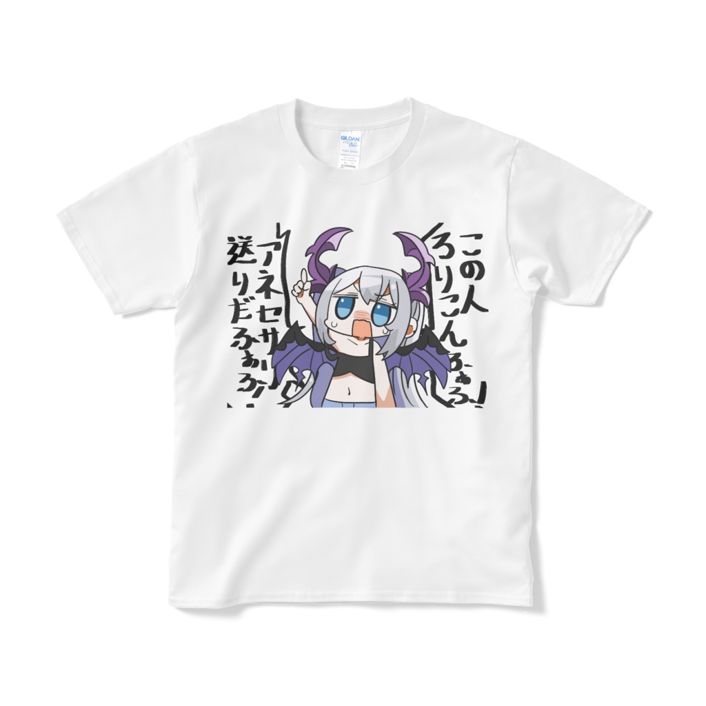 大罪Tシャツ(ロ〇コン)
