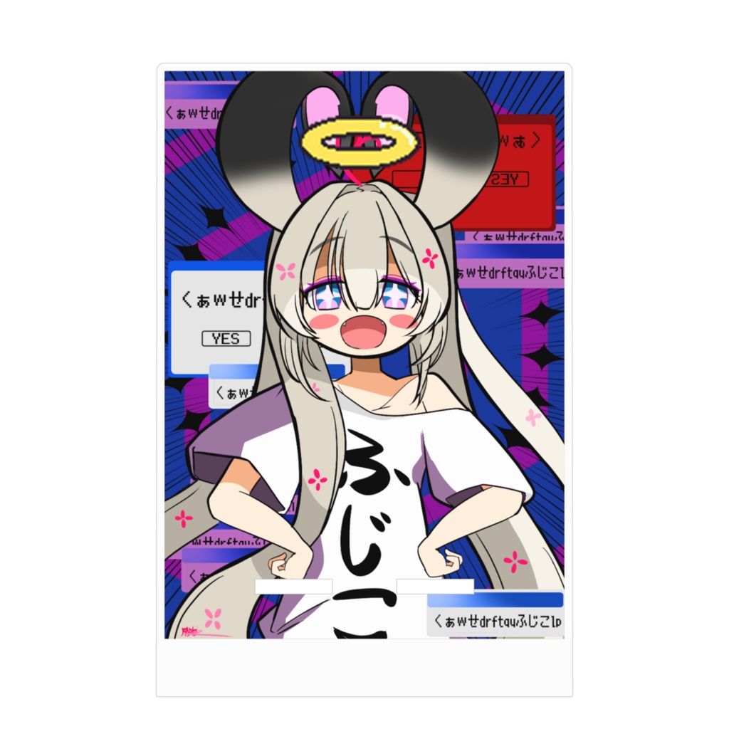 スタンドオラスちゃん