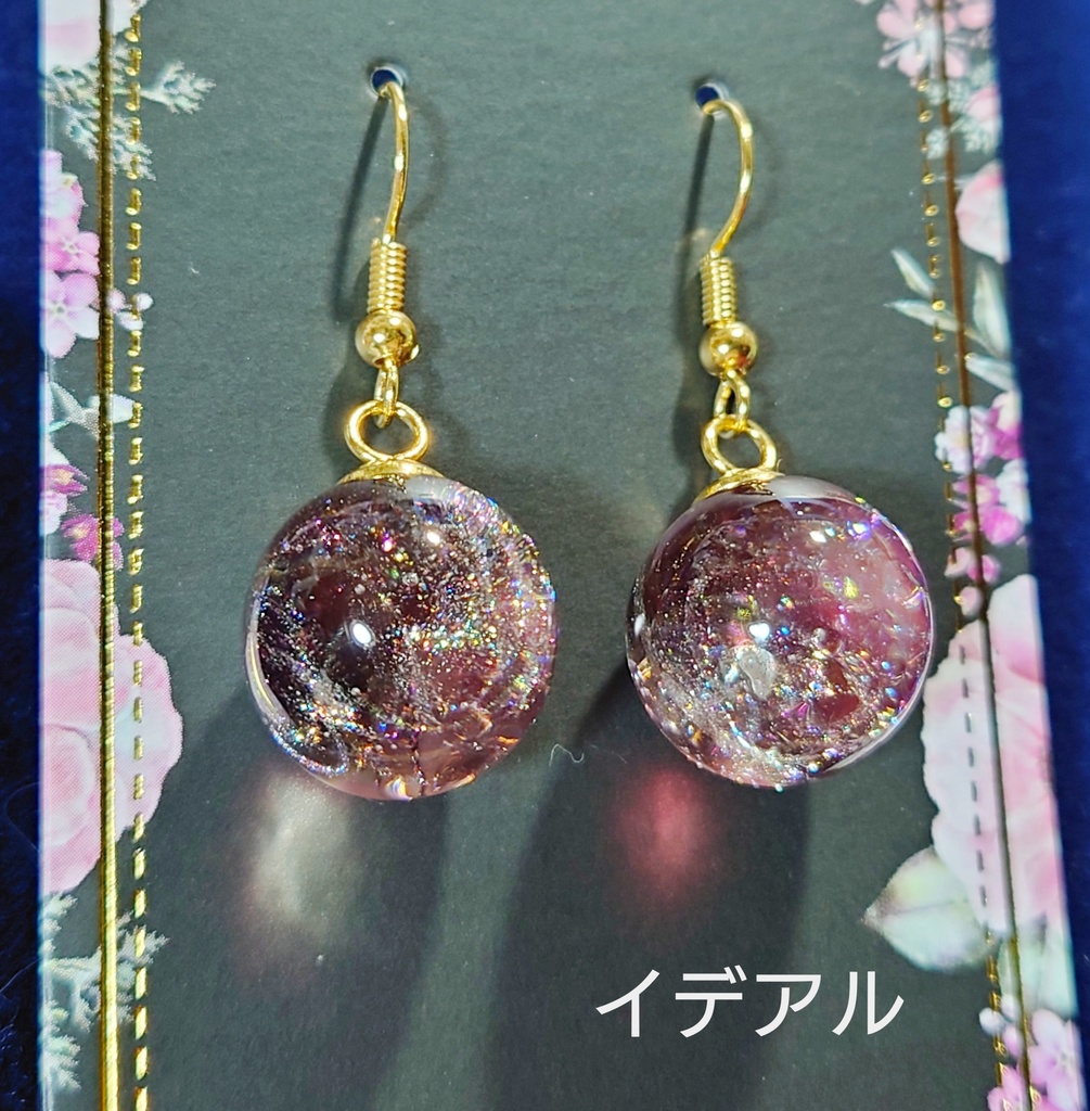 パルマの星海 ピアス