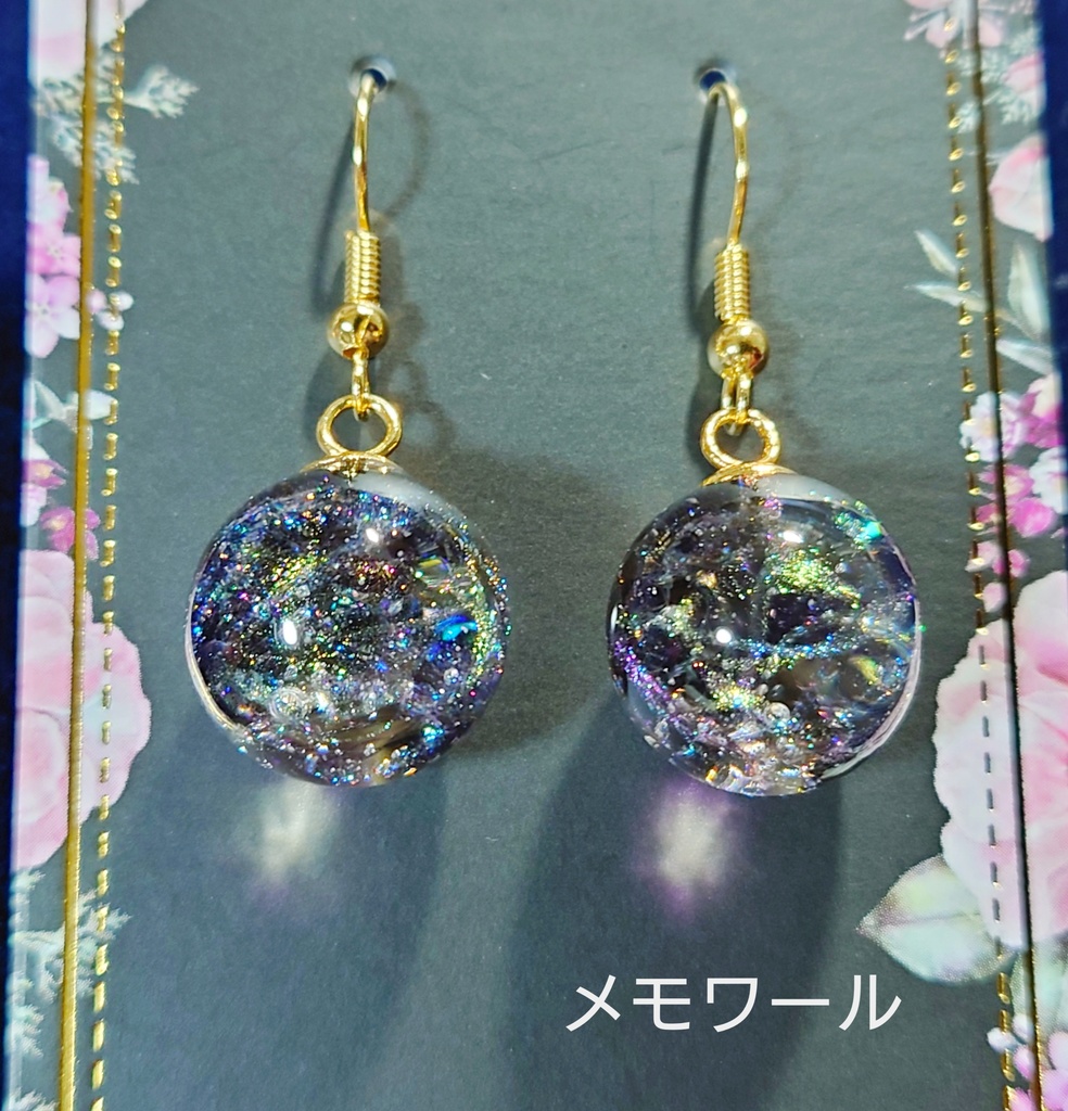 パルマの星海 ピアス