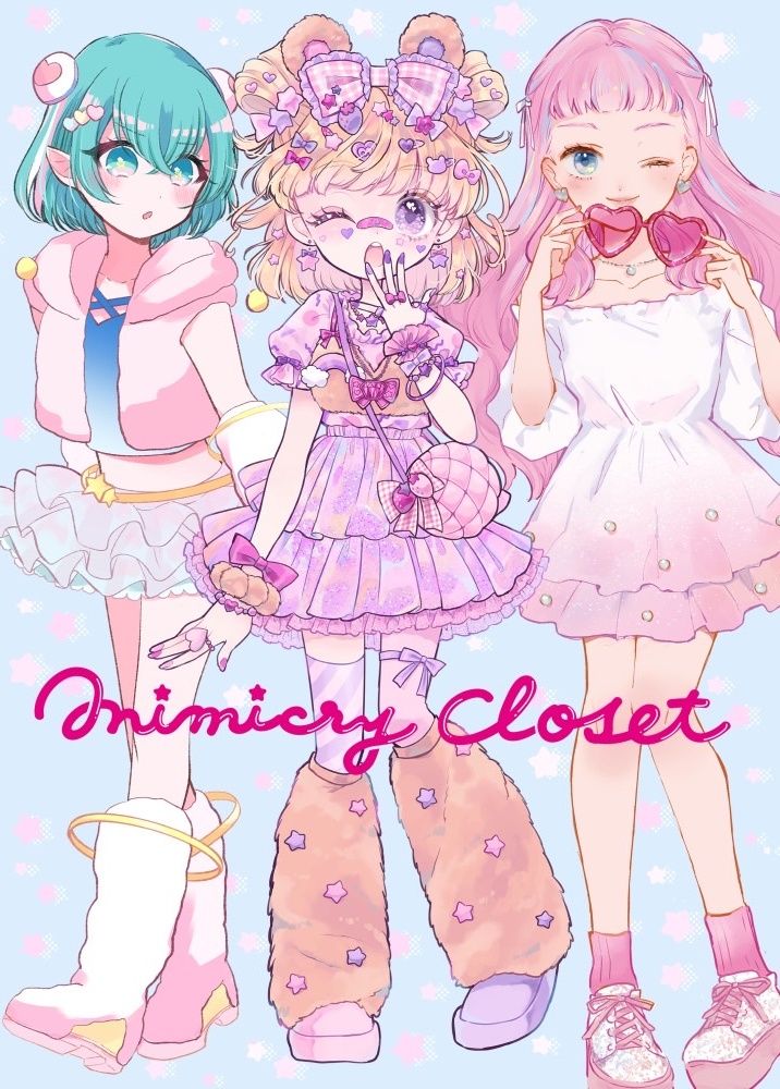 合作イラスト本