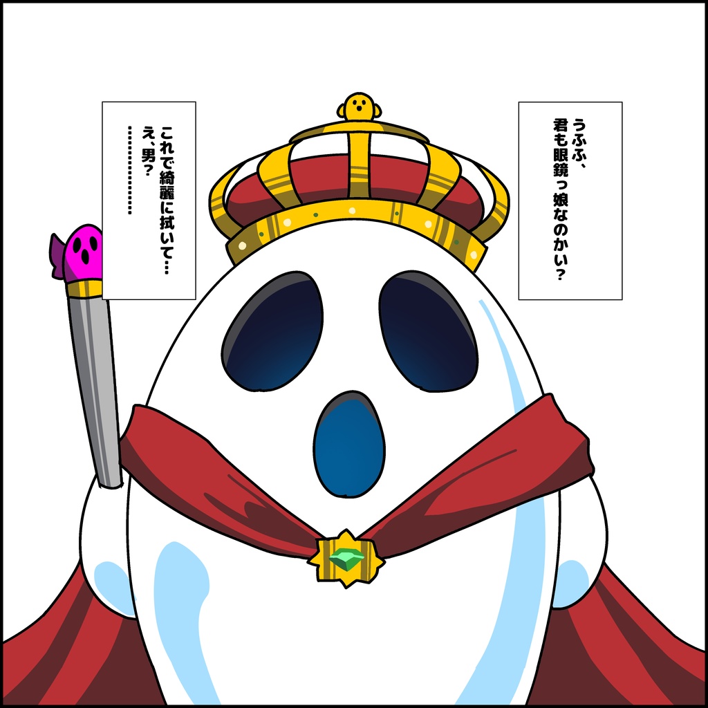 ハニーキングの眼鏡拭き