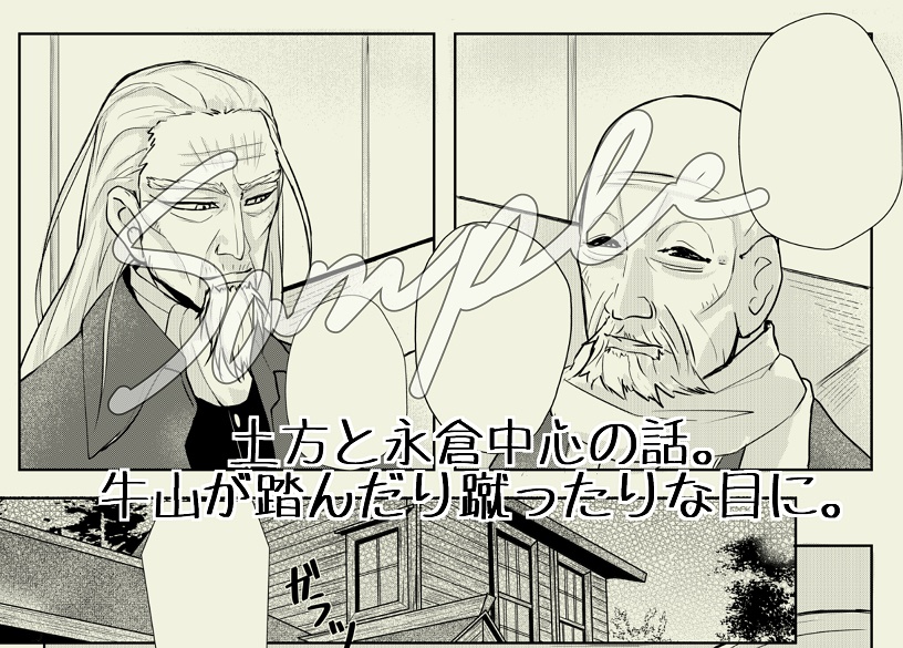 好物逃すべからず