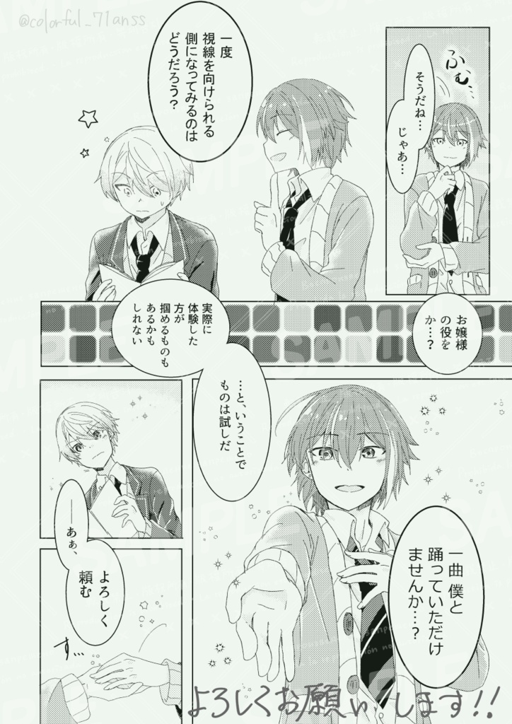 類から見られている気がするんだが!?