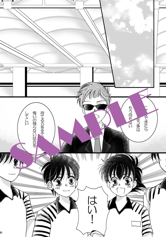 エゴイストの渇望・後編【あんしんBOOTHパック版】