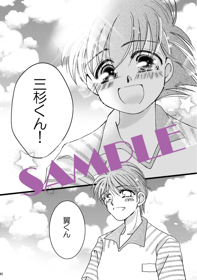 エゴイストの渇望・後編【あんしんBOOTHパック版】