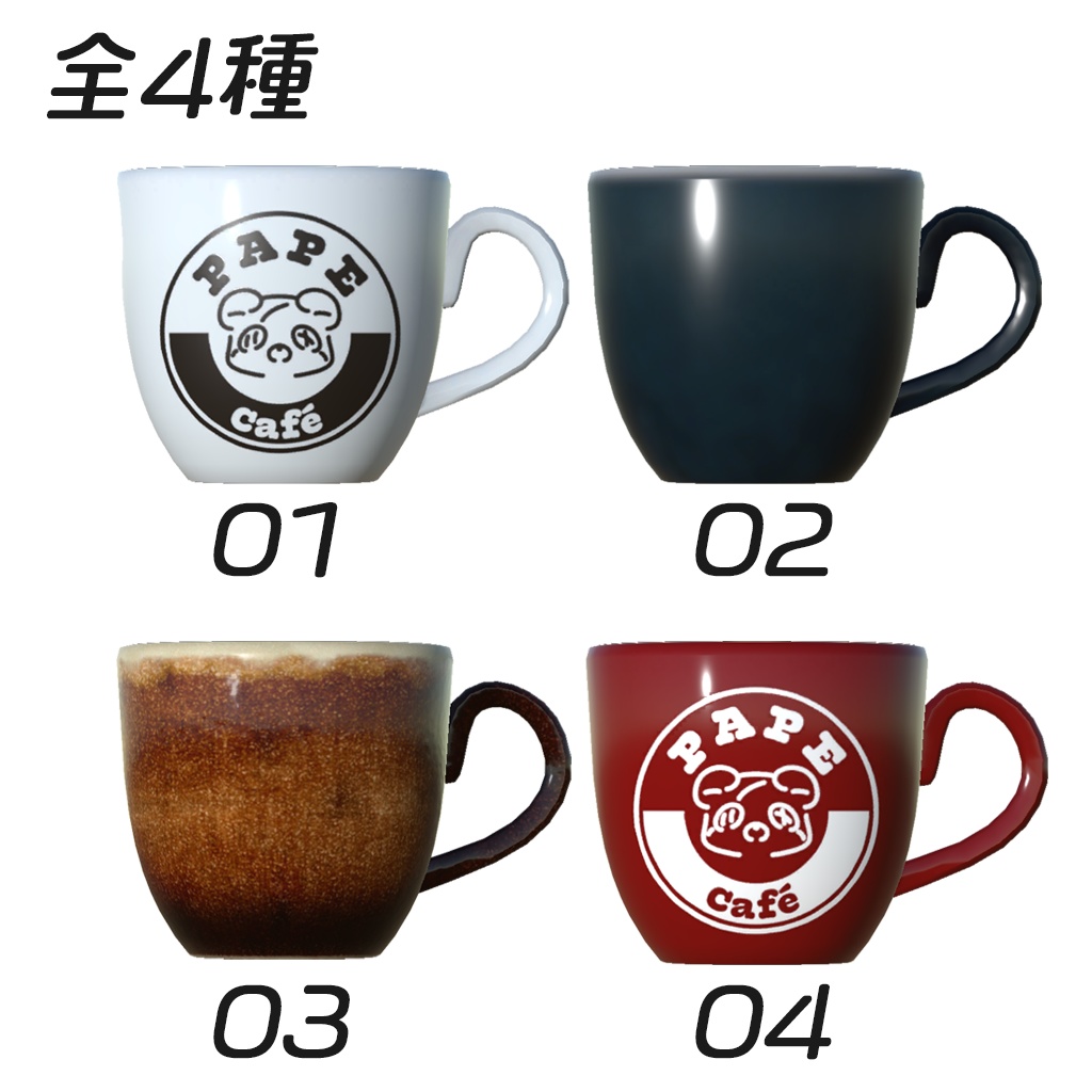 ほっとひと息☕カフェ小物セットVol.1