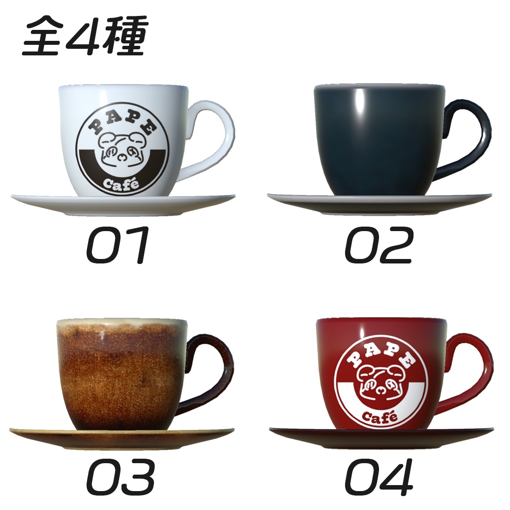 ほっとひと息☕カフェ小物セットVol.1