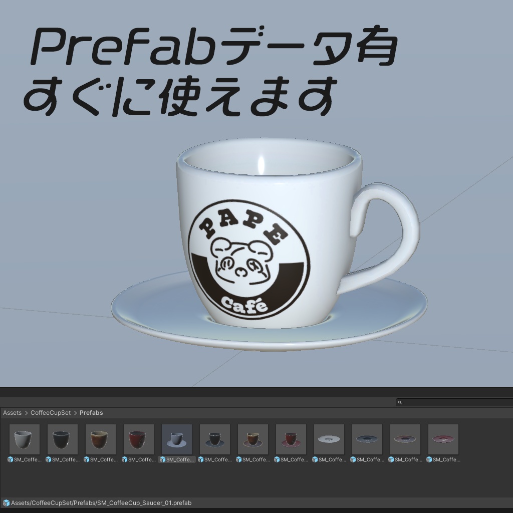 ほっとひと息☕カフェ小物セットVol.1