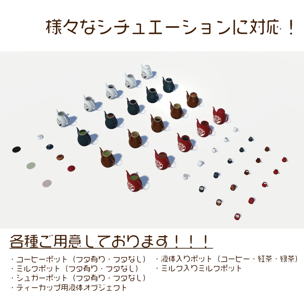 ほっとひと息☕カフェ小物セットVol.2