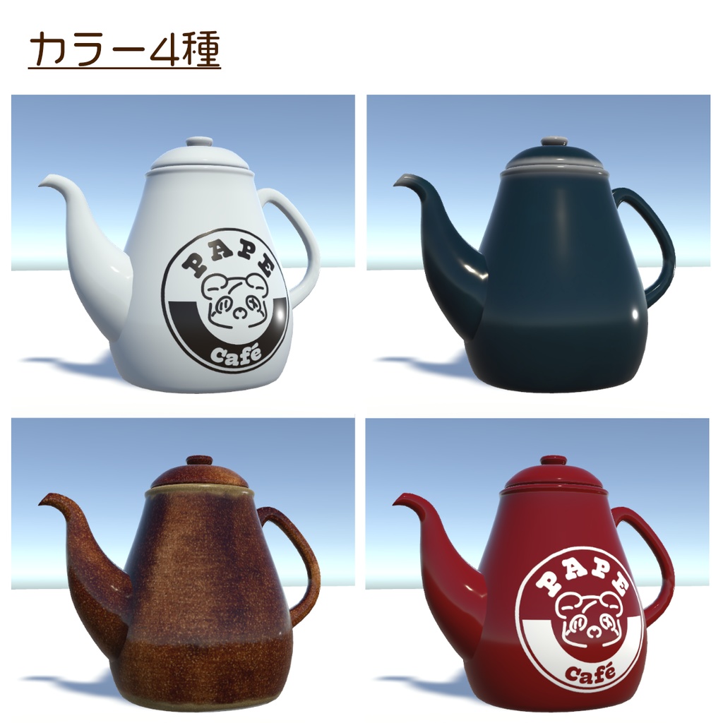 ほっとひと息☕カフェ小物セットVol.2