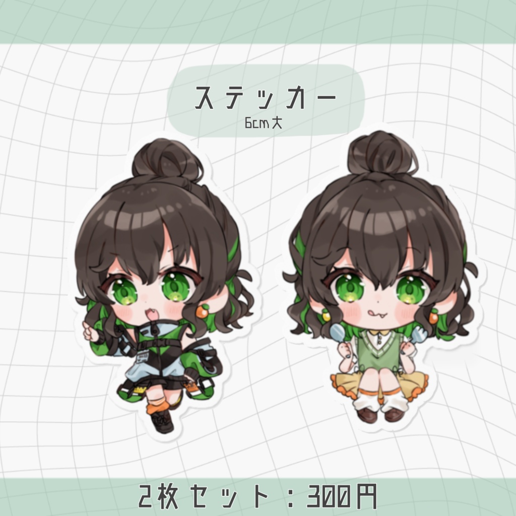 【販売終了】七瀬ゆずき🧸🍊デビュー記念グッズ!