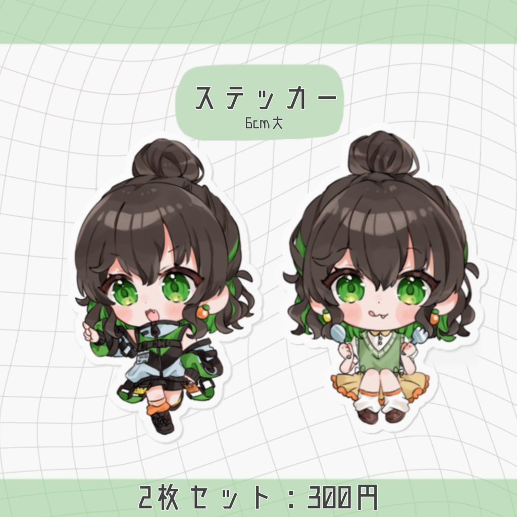 🎉七瀬ゆずき 誕生日記念グッズ 2024🎂🥂♥︎