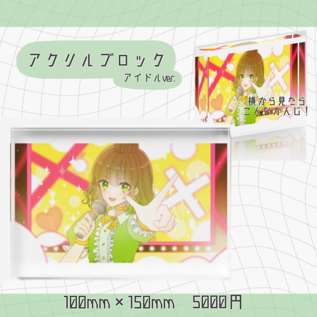 🎉七瀬ゆずき 誕生日記念グッズ 2024🎂🥂♥︎