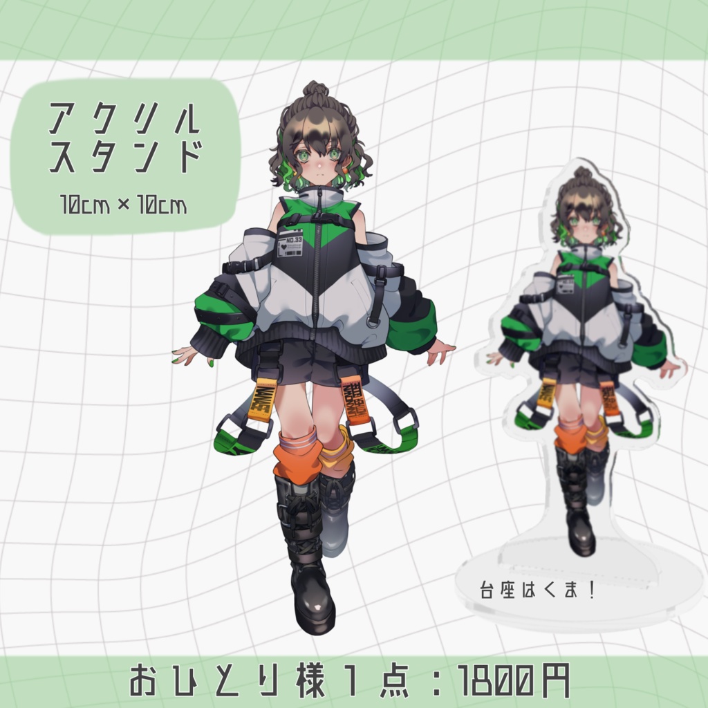 🎉七瀬ゆずき 誕生日記念グッズ 2024🎂🥂♥︎