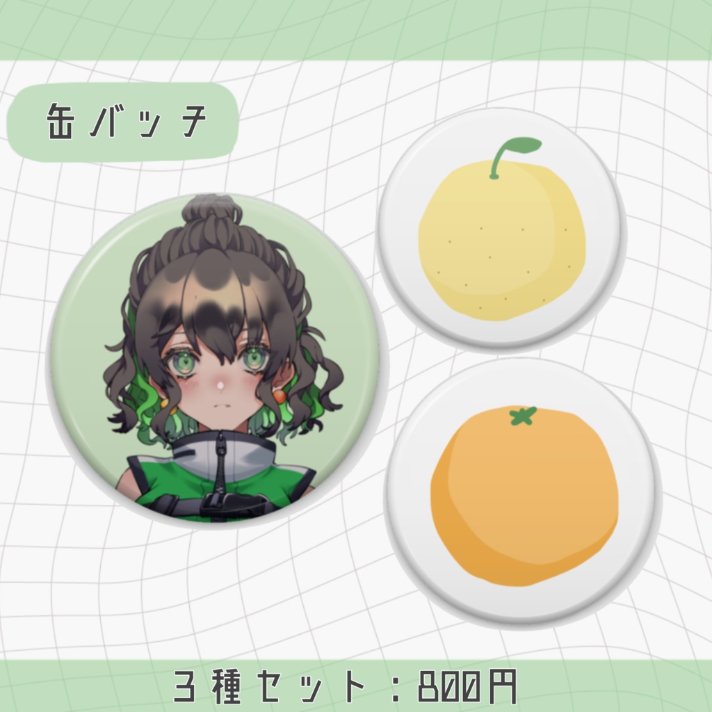 🎉七瀬ゆずき 誕生日記念グッズ 2024🎂🥂♥︎