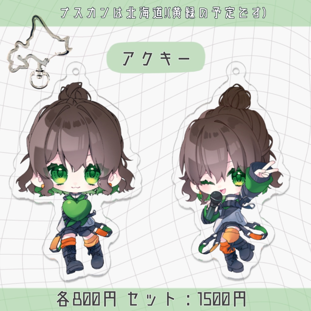 🍊七瀬ゆずき 1周年記念グッズ🍊