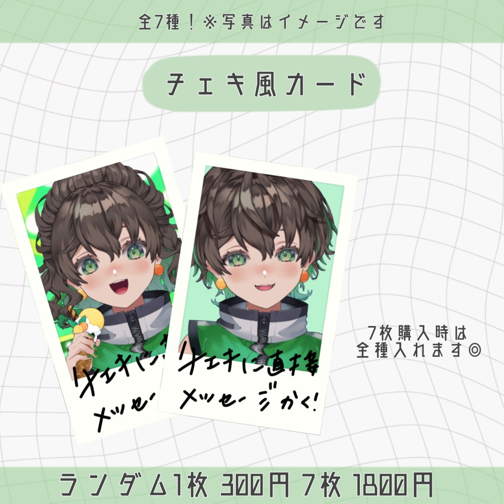 ðäžç¬ããããéå»ã°ããºå販ð