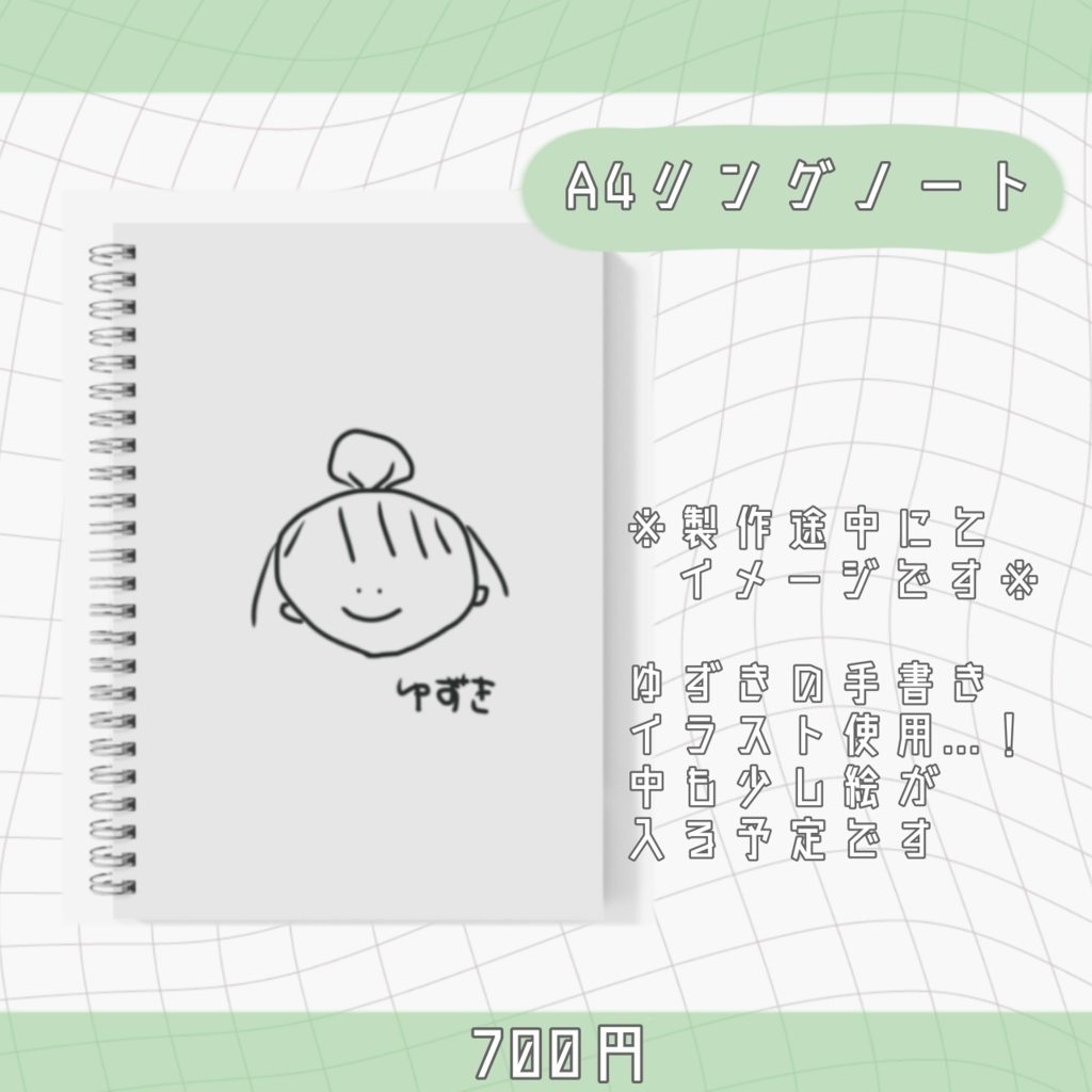 ðäžç¬ããããéå»ã°ããºå販ð