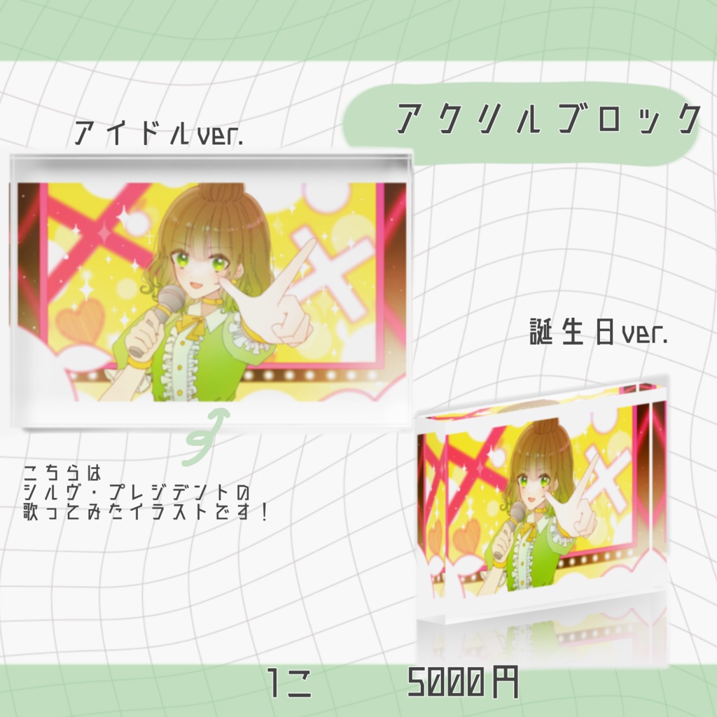 ðäžç¬ããããéå»ã°ããºå販ð