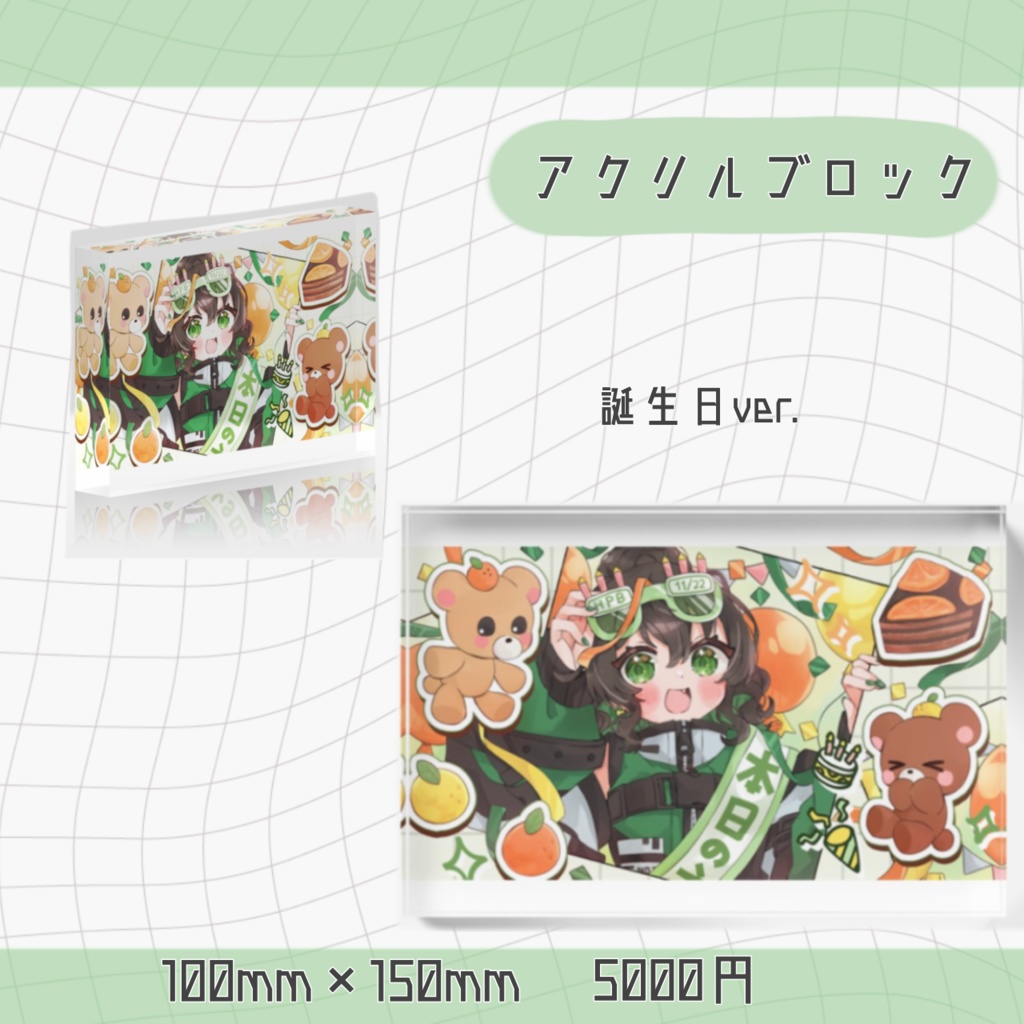 ðäžç¬ããããéå»ã°ããºå販ð