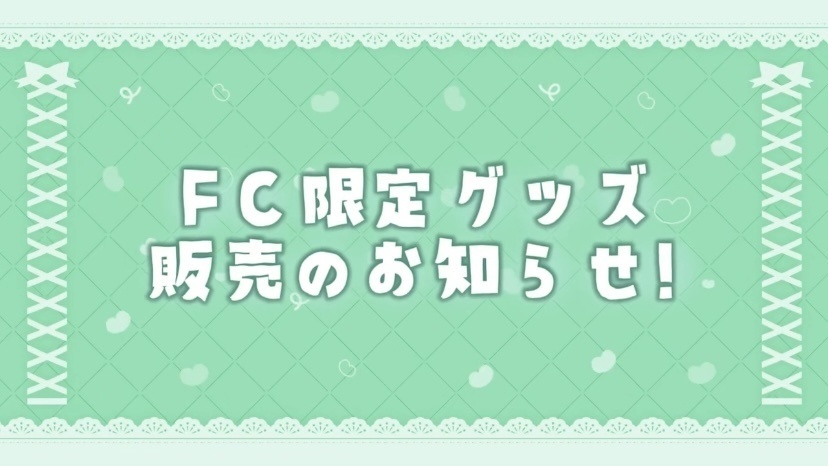 【FC限定】バニゆずマン アクスタ🐰🖤💚