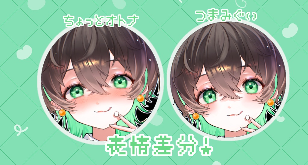 【FC限定】バニゆずマン アクスタ🐰🖤💚