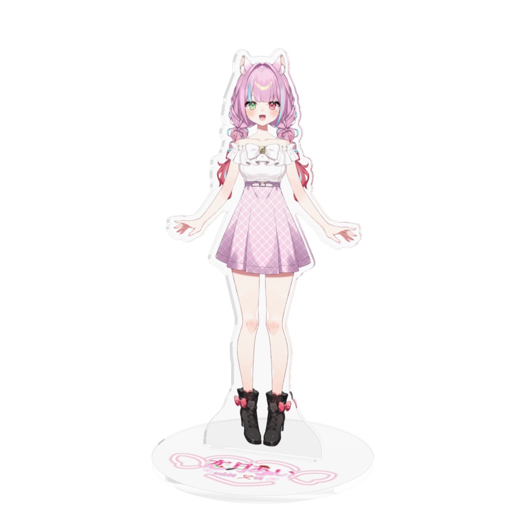 早くお出かけ行こ？？