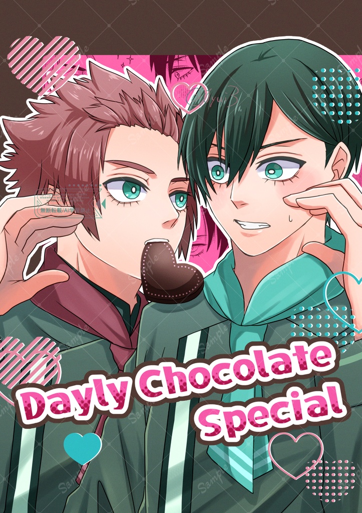【冴凛まんが】Daily Chocolate Special