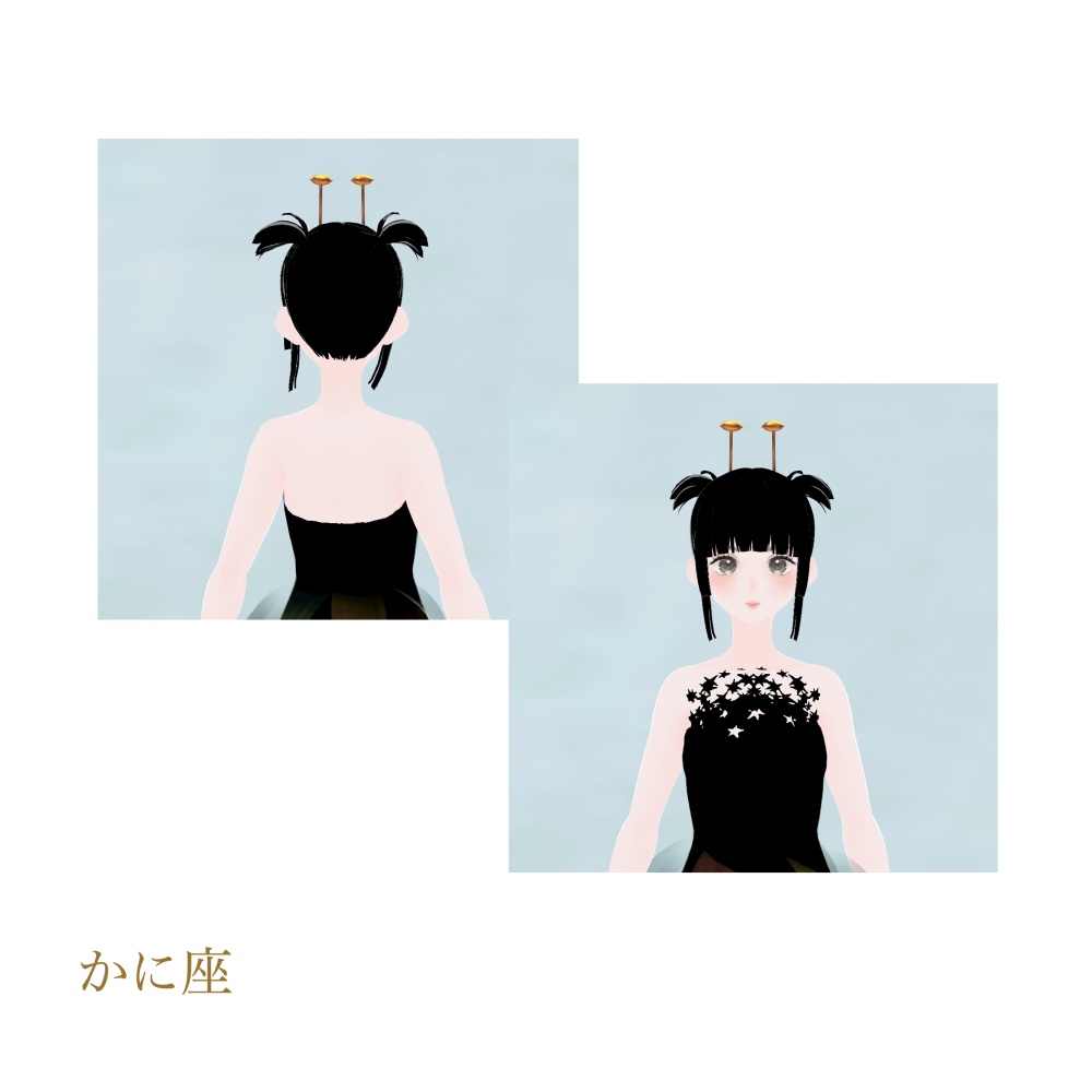 12星座ちゃんシリーズ【VRM】