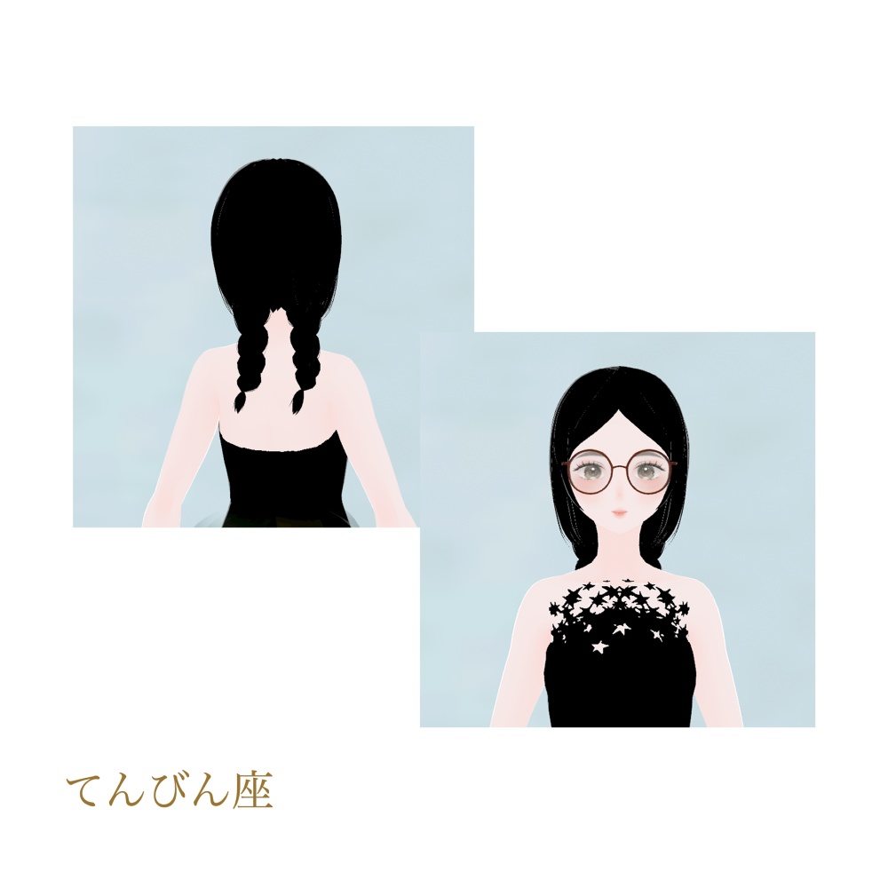 12星座ちゃんシリーズ【VRM】