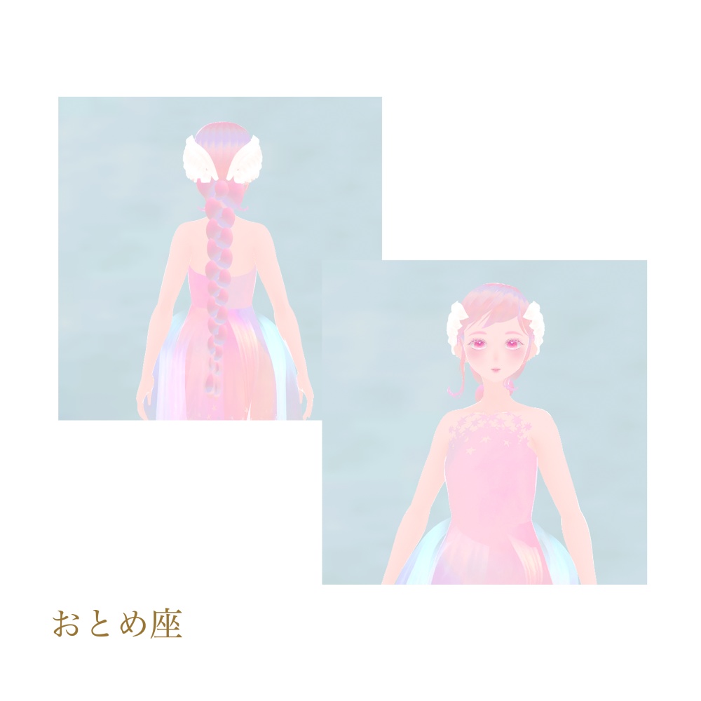 12星座ちゃんシリーズ【VRM】