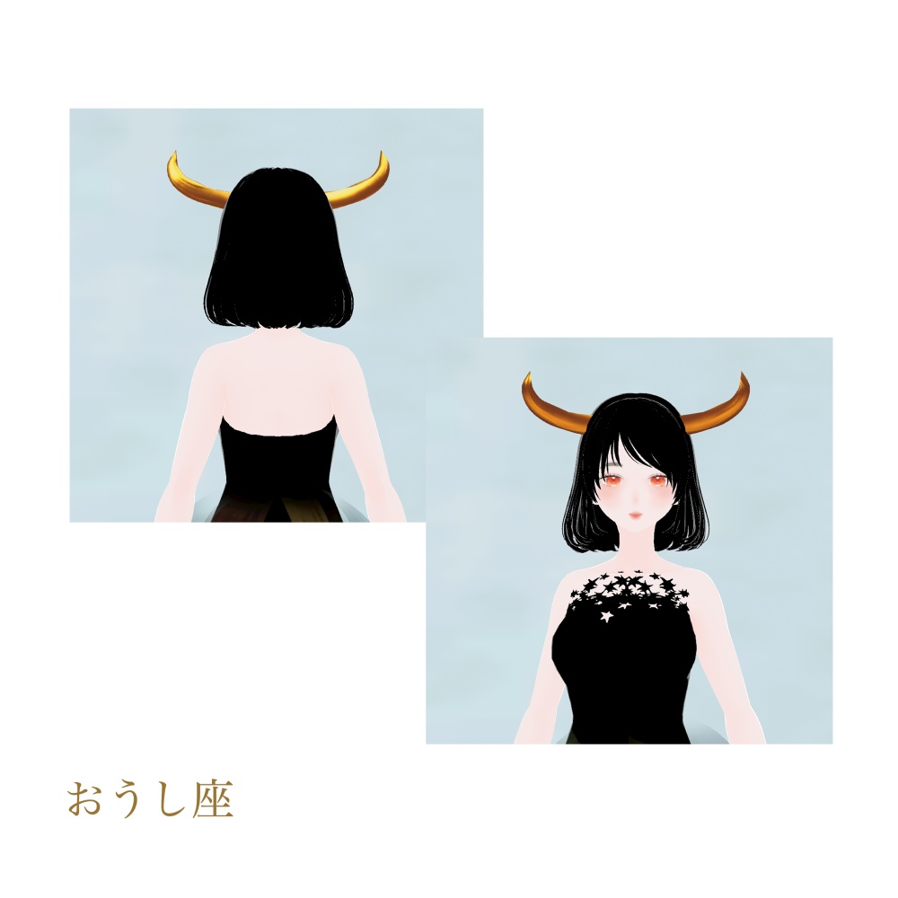 12星座ちゃんシリーズ【VRM】