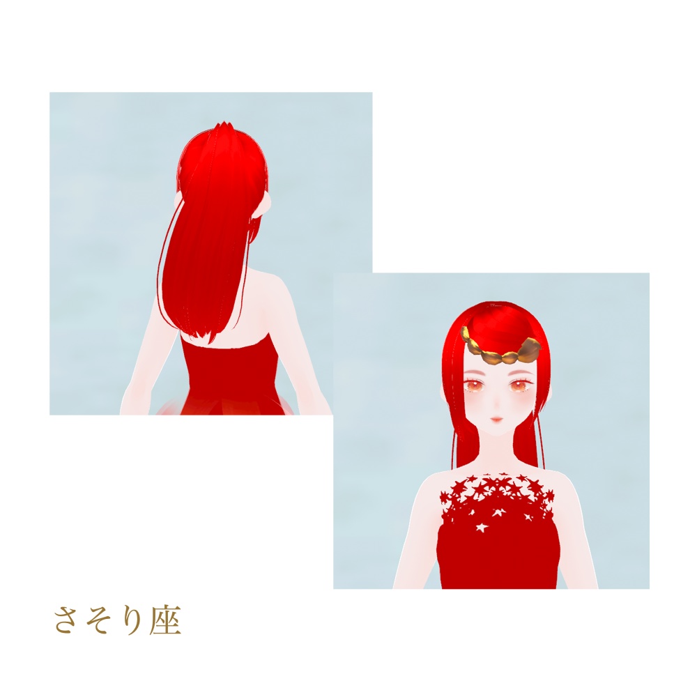 12星座ちゃんシリーズ【VRM】