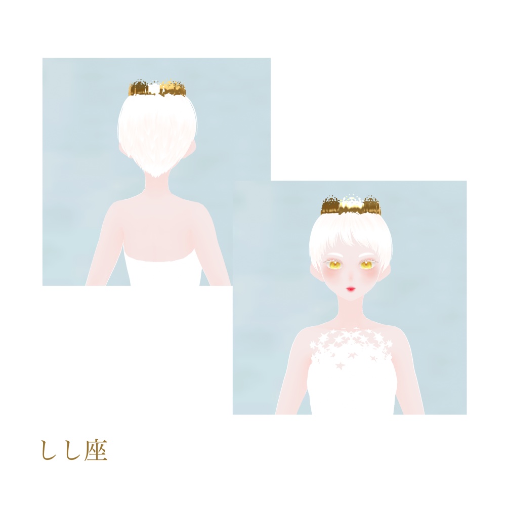 12星座ちゃんシリーズ【VRM】