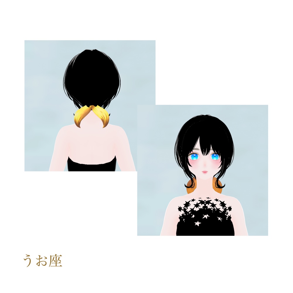 12星座ちゃんシリーズ【VRM】