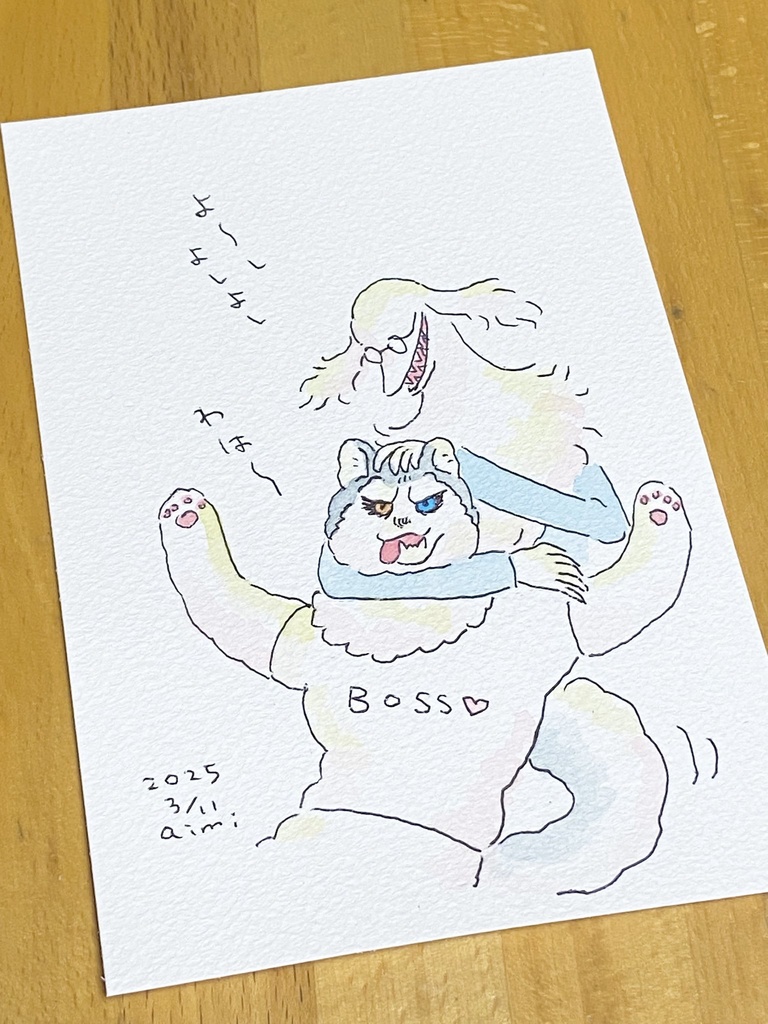 イラスト原画『ハスキーさんとボス』