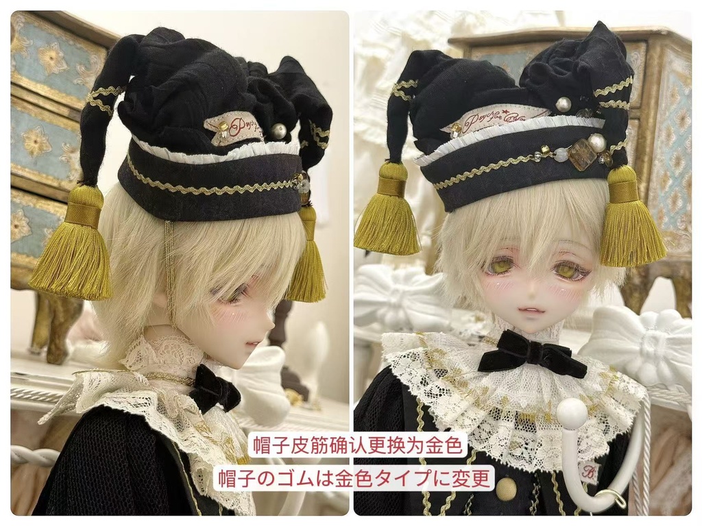 【SDM~DD/SD】Clown’s Story 帽子