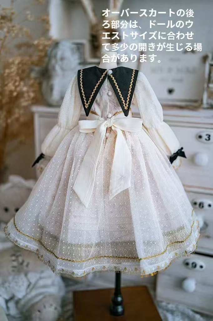 【SDM/MDD】Clown’s Story 女の子OPセット