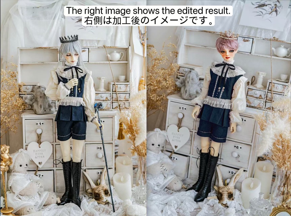 【SD13~70cmboy】Delirium Boy2.0基本セット