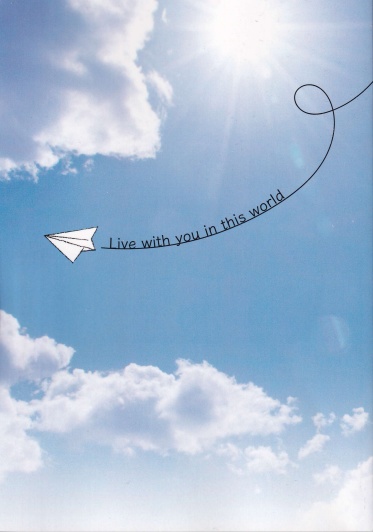 Live with you in this world