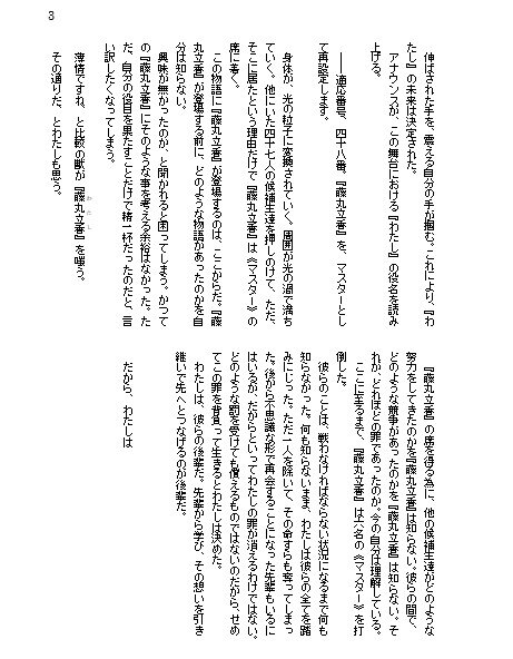 Live with you in this world