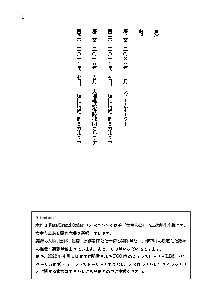 Live with you in this world