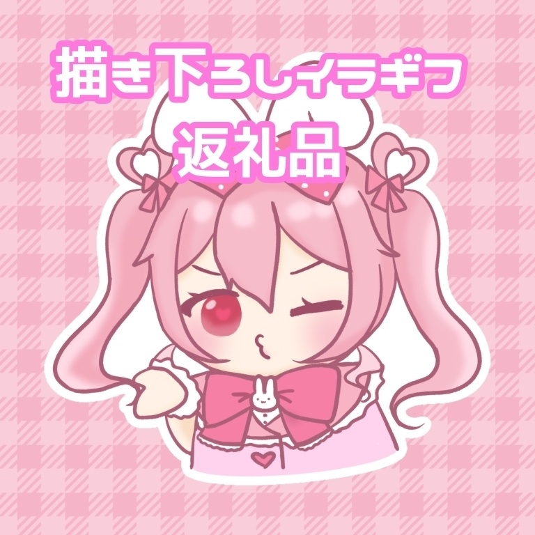 ぬるちゃん🐰