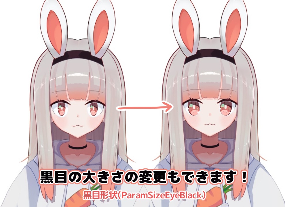【汎用モデル】カスタマイズもできる!ウサミミの女の子