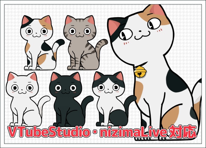 【汎用モデル】よくのびる ねこ