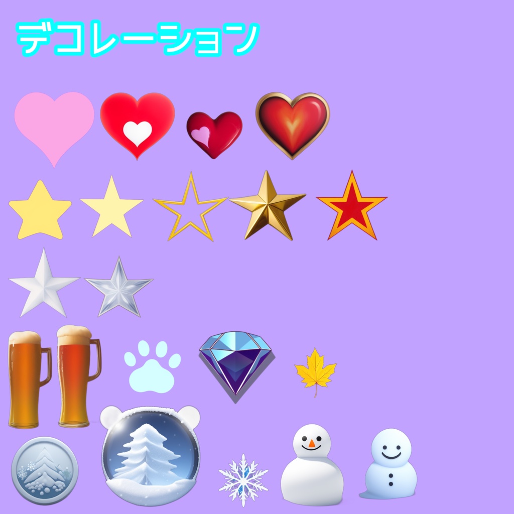 デコレーションうちわ