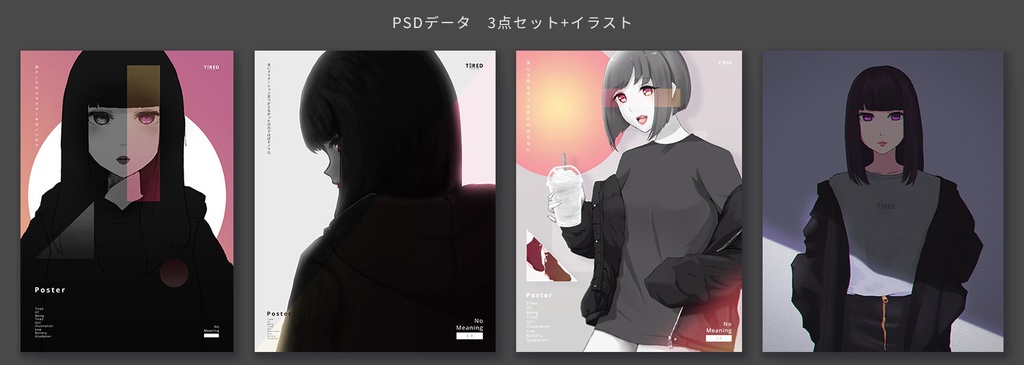 Psdデータ ポスター3点セット イラスト Luccas Store Booth