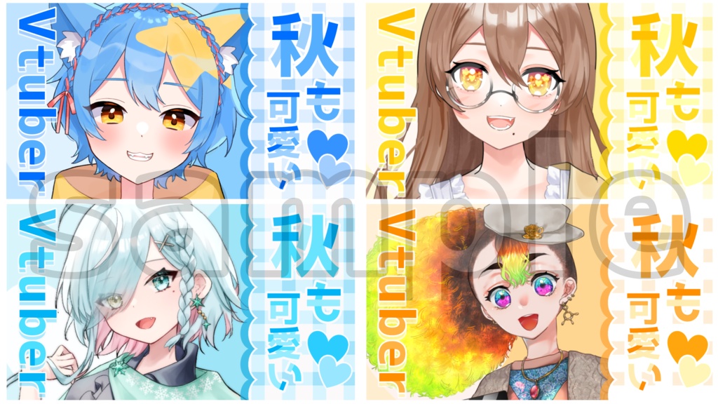 【Vtuber素材】おはよう・おやすみVtuber用フレーム